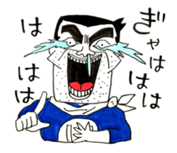 Super Annoying Man Returns sticker #8394239