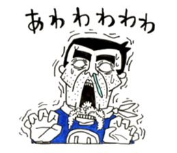 Super Annoying Man Returns sticker #8394242