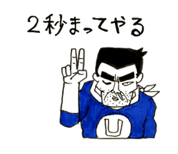 Super Annoying Man Returns sticker #8394256