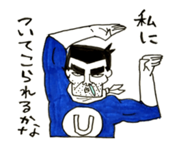 Super Annoying Man Returns sticker #8394257