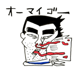 Super Annoying Man Returns sticker #8394259