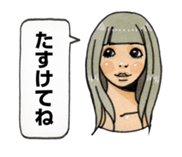 The Girls Sticker Vol.3 sticker #8394285