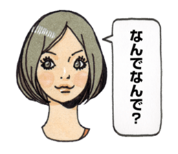 The Girls Sticker Vol.3 sticker #8394298