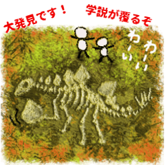 恐竜 Lineクリエイターズスタンプまとめ Stamplist Part 2