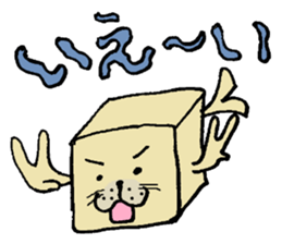 Square seal sticker #8394365