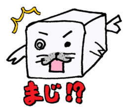 Square seal sticker #8394384