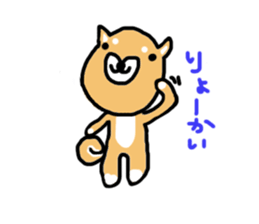 shiba inu KOTAROU sticker #8394392