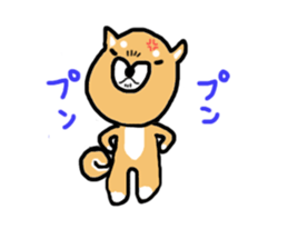 shiba inu KOTAROU sticker #8394403