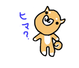 shiba inu KOTAROU sticker #8394411