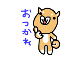 shiba inu KOTAROU sticker #8394418