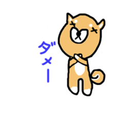 shiba inu KOTAROU sticker #8394427