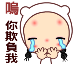 I love Milk sticker #8394437