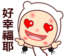 I love Milk sticker #8394452