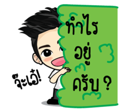 Bank stickers (TH) sticker #8394670