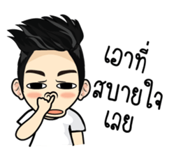 Bank stickers (TH) sticker #8394672