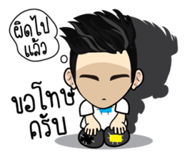 Bank stickers (TH) sticker #8394678