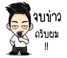 Bank stickers (TH) sticker #8394681