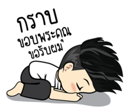 Bank stickers (TH) sticker #8394694