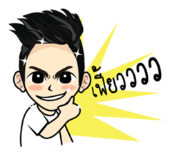 Bank stickers (TH) sticker #8394700