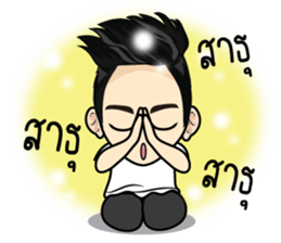 Bank stickers (TH) sticker #8394702