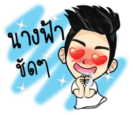 Bank stickers (TH) sticker #8394705