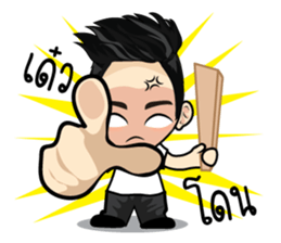 Bank stickers (TH) sticker #8394706