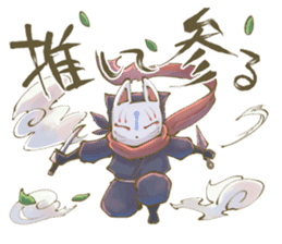 Ninja wearing a Mask of fox sticker #8394748