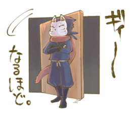 Ninja wearing a Mask of fox sticker #8394752