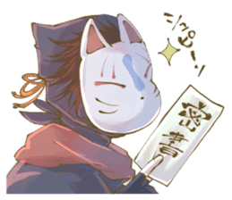 Ninja wearing a Mask of fox sticker #8394755