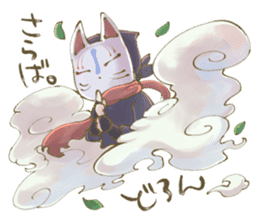 Ninja wearing a Mask of fox sticker #8394763