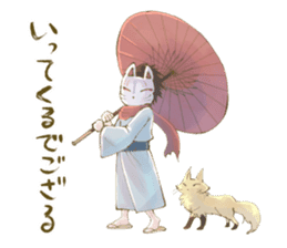 Ninja wearing a Mask of fox sticker #8394764