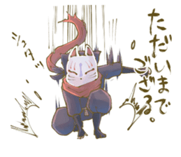 Ninja wearing a Mask of fox sticker #8394765