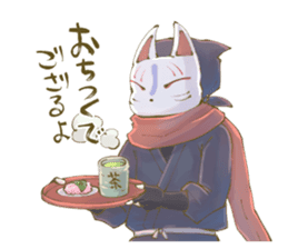 Ninja wearing a Mask of fox sticker #8394772