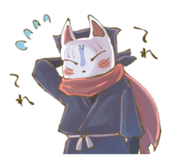 Ninja wearing a Mask of fox sticker #8394777