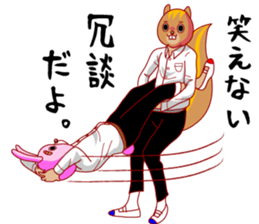 A rabbit and squirrel 3 sticker #8394833