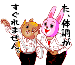 A rabbit and squirrel 3 sticker #8394839