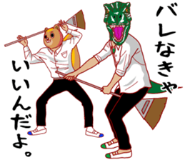 A rabbit and squirrel 3 sticker #8394849