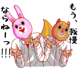 A rabbit and squirrel 3 sticker #8394850