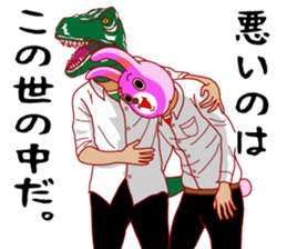 A rabbit and squirrel 3 sticker #8394856