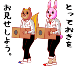 A rabbit and squirrel 3 sticker #8394858