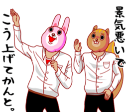 A rabbit and squirrel 3 sticker #8394859