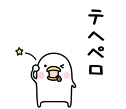 Noisy chicken mild sticker #8394886