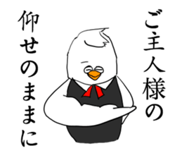 Butler bird sticker #8394949