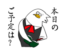 Butler bird sticker #8394958