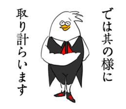 Butler bird sticker #8394959