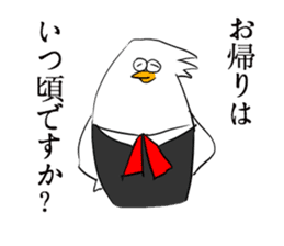 Butler bird sticker #8394961