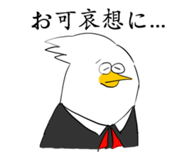 Butler bird sticker #8394974