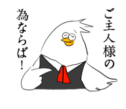 Butler bird sticker #8394982