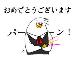 Butler bird sticker #8394985