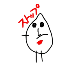 Piece of rice teacher 2 sticker #8395075